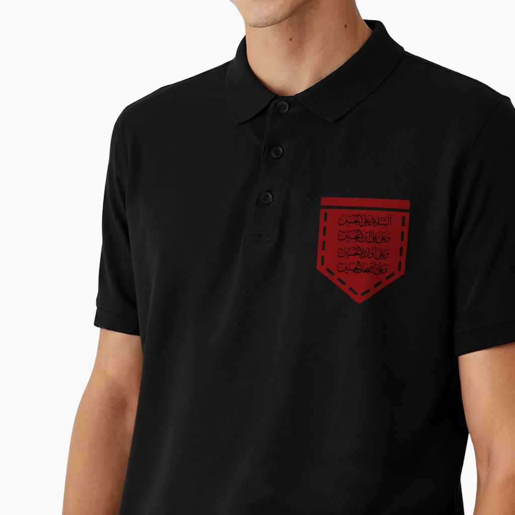 Imam Hussain Polo Model Imam Hussein Polo