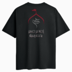 Imam Hussein T-shirt