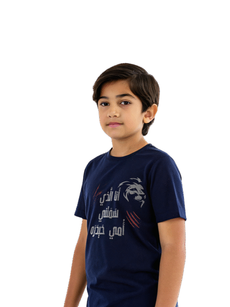 Little Haidara T-shirt