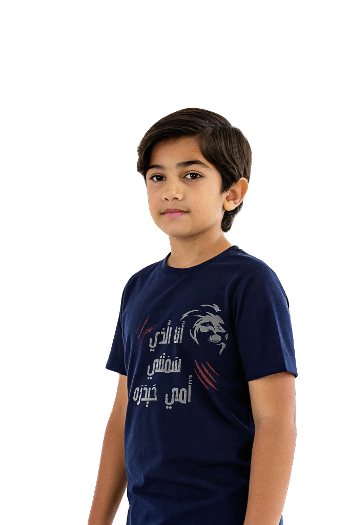 Little Haidara T-shirt