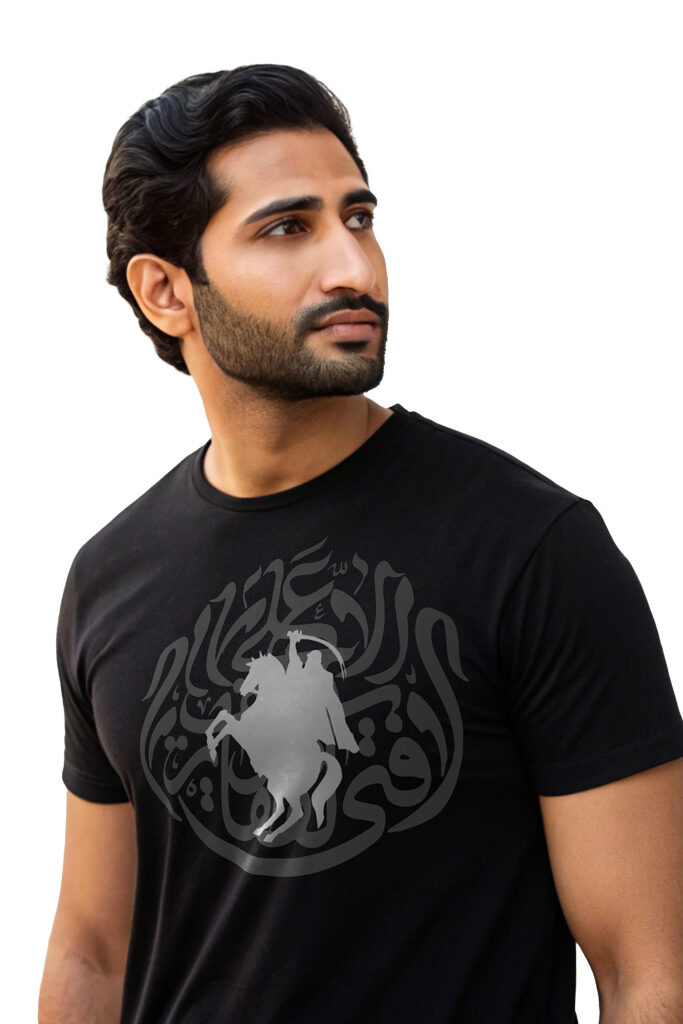 Imam Ali Sword of Justice T-Shirt