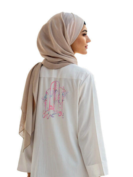 Ya Fatima Shirt
