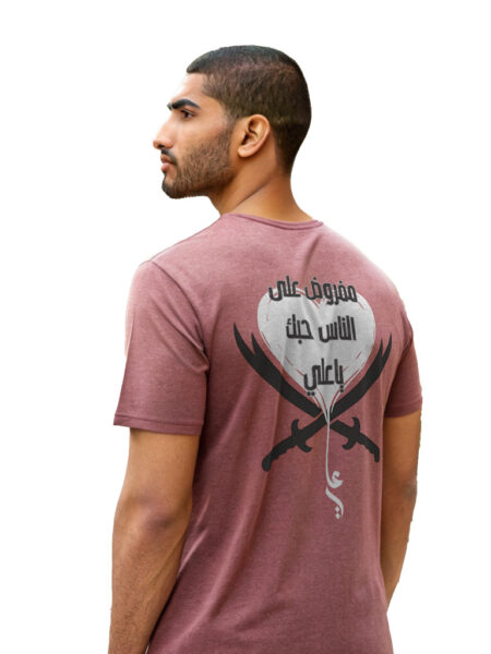 Loving Ali T-Shirt