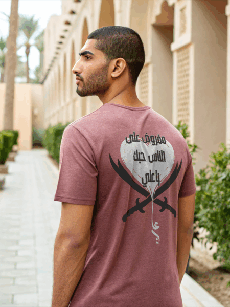 Wearing-Ya-Ali.png