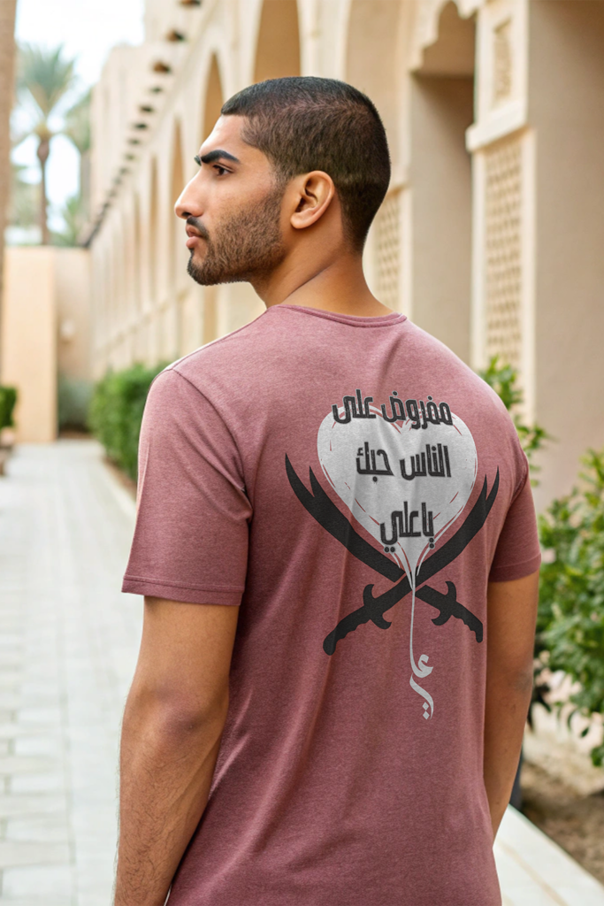 Wearing-Ya-Ali.png