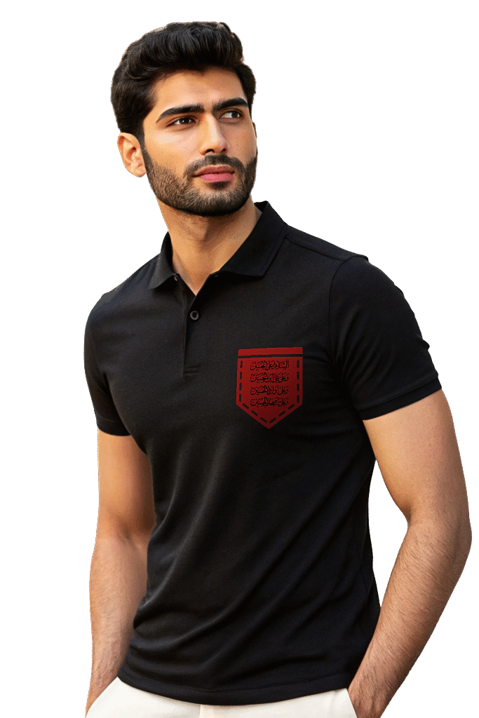Hussein Flag - T-Shirt