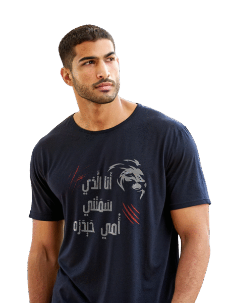 Haidara - T-Shirt