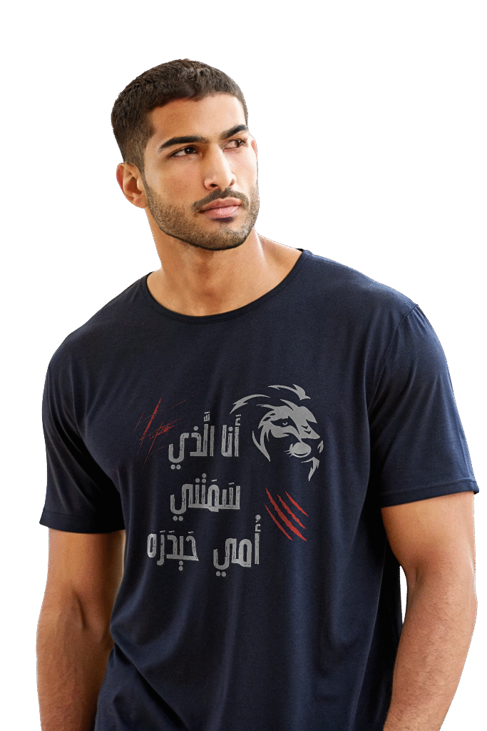 Haidara - T-Shirt