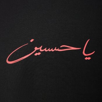 Close-up of Ya Hussein Arabic calligraphy detail on black oversized T-Shirt