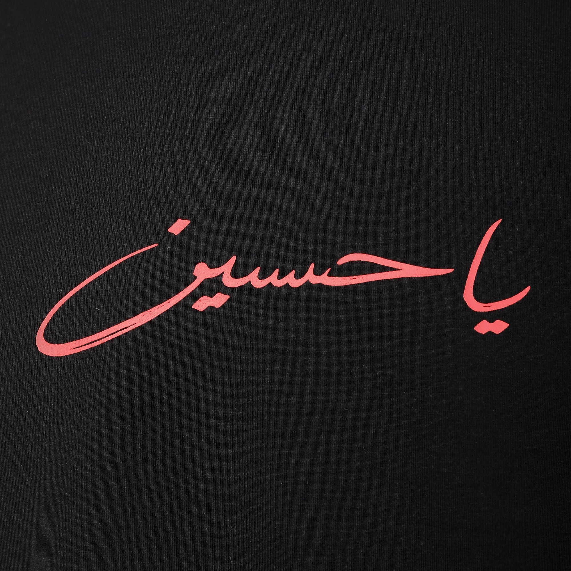 Ya Hussein T-shirt Detail Close-up of Ya Hussein Arabic calligraphy detail on black oversized T-Shirt